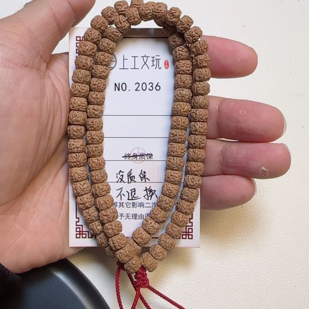 【闪购商品】金刚菩提手串2036