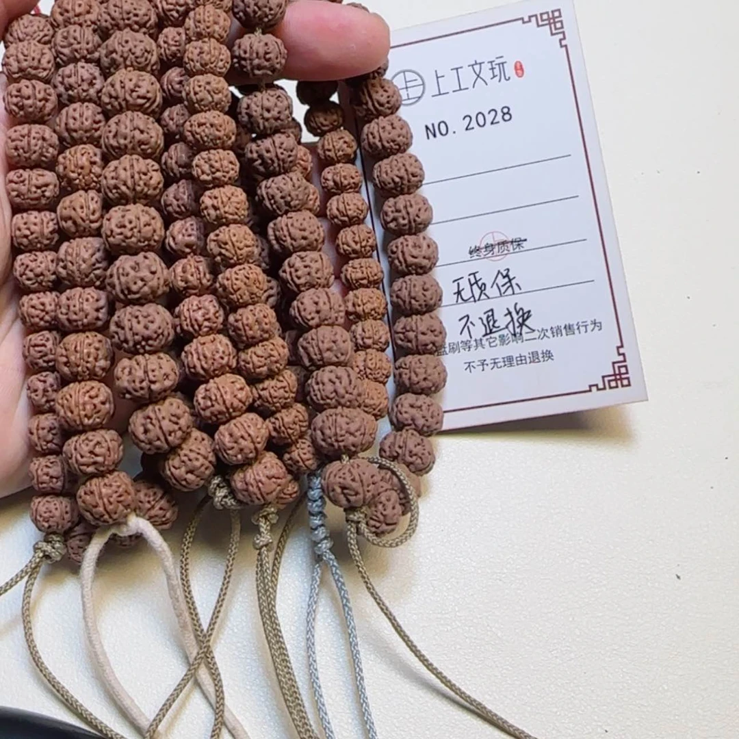 【闪购商品】金刚菩提手串2028