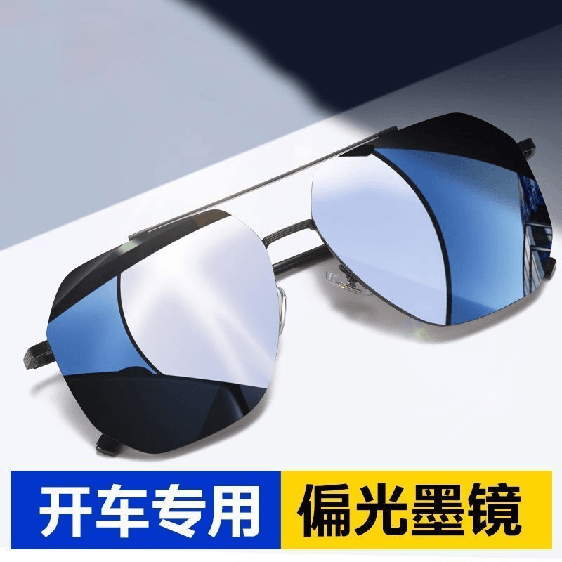 太阳镜男士开车专用变色眼变色驾驶眼镜防紫外线网红潮流时尚大框