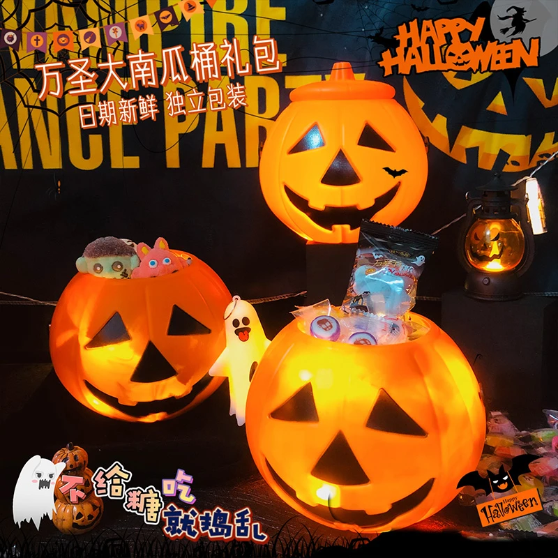 万圣节糖果网红手工切片糖搞怪恐怖南瓜桶水果硬糖学生儿童大礼包