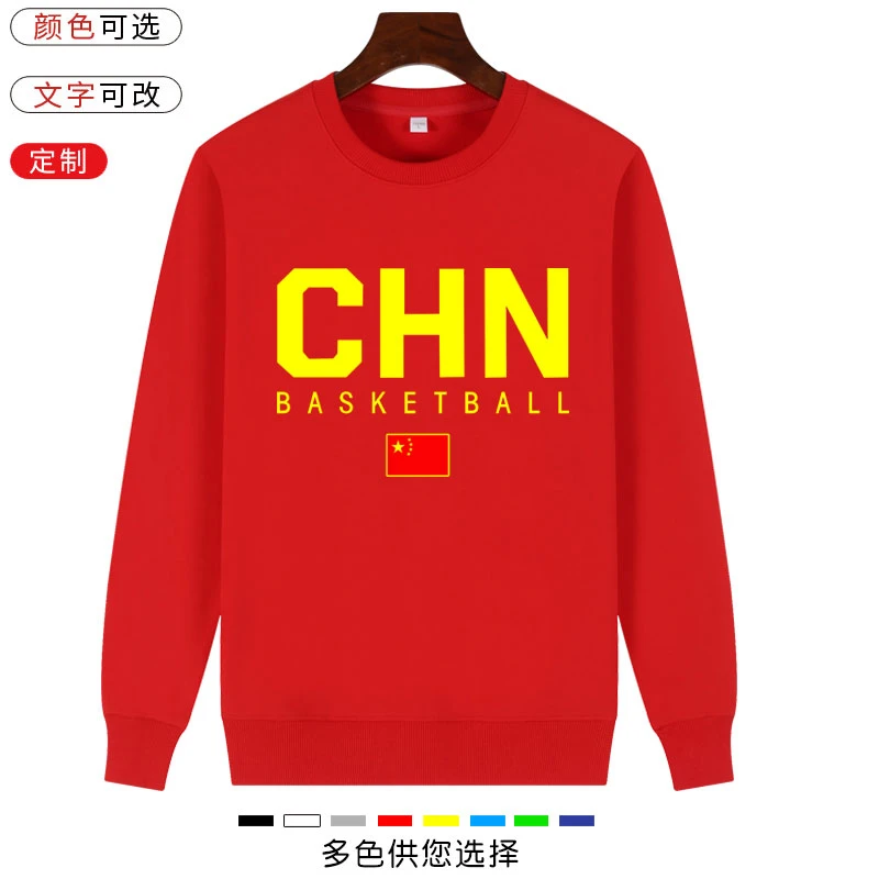 2023世界杯中国男女篮球CHINA中国队赵继伟李凯尔圆领卫衣外套服