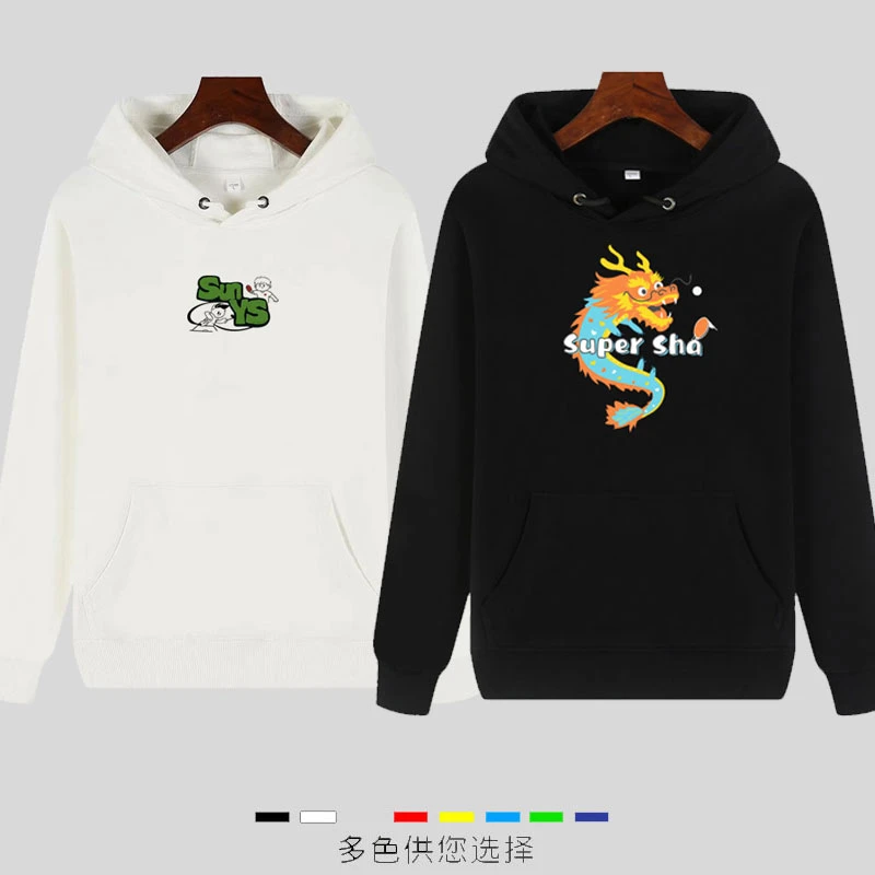 王楚钦孙颖莎同款卫衣定制乒乓球连帽套头宽松运动莎头周边外套