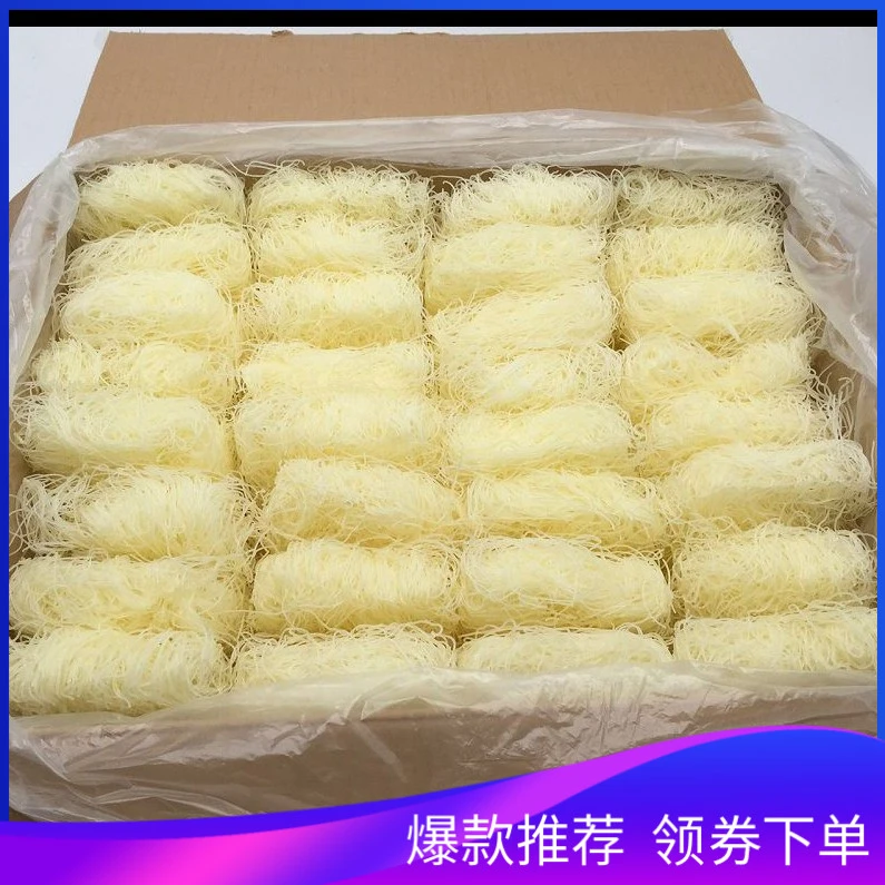 新竹米粉广东炒米特产新竹米粉酸辣粉螺蛳粉营养鲜美