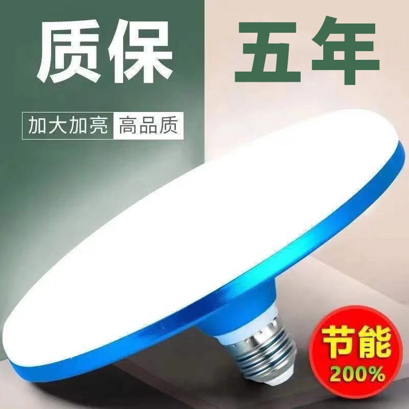 欧普智能led灯泡超亮节能灯e27螺口螺旋家用白光照明护眼特高亮省