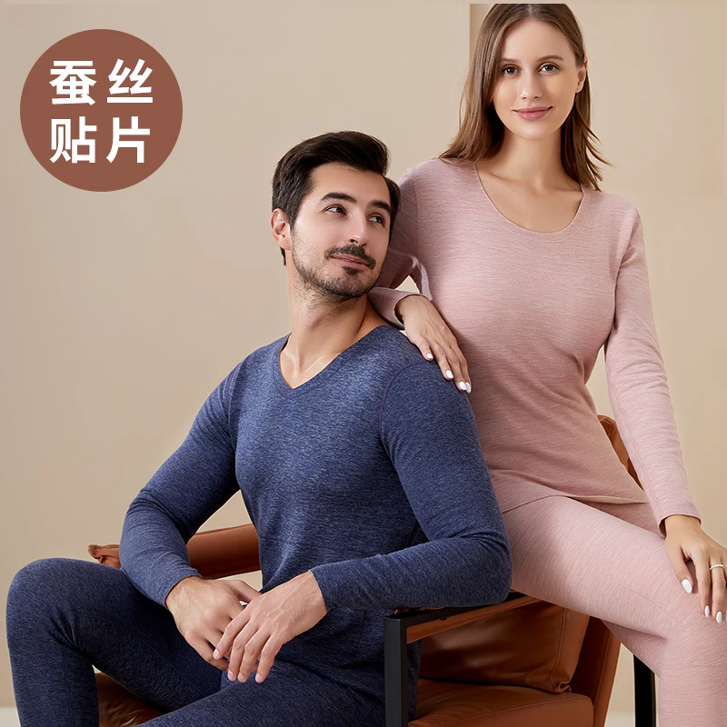 2022新款AB面绒德双面磨毛阳离子秋衣秋裤女男士无痕保暖内衣套装