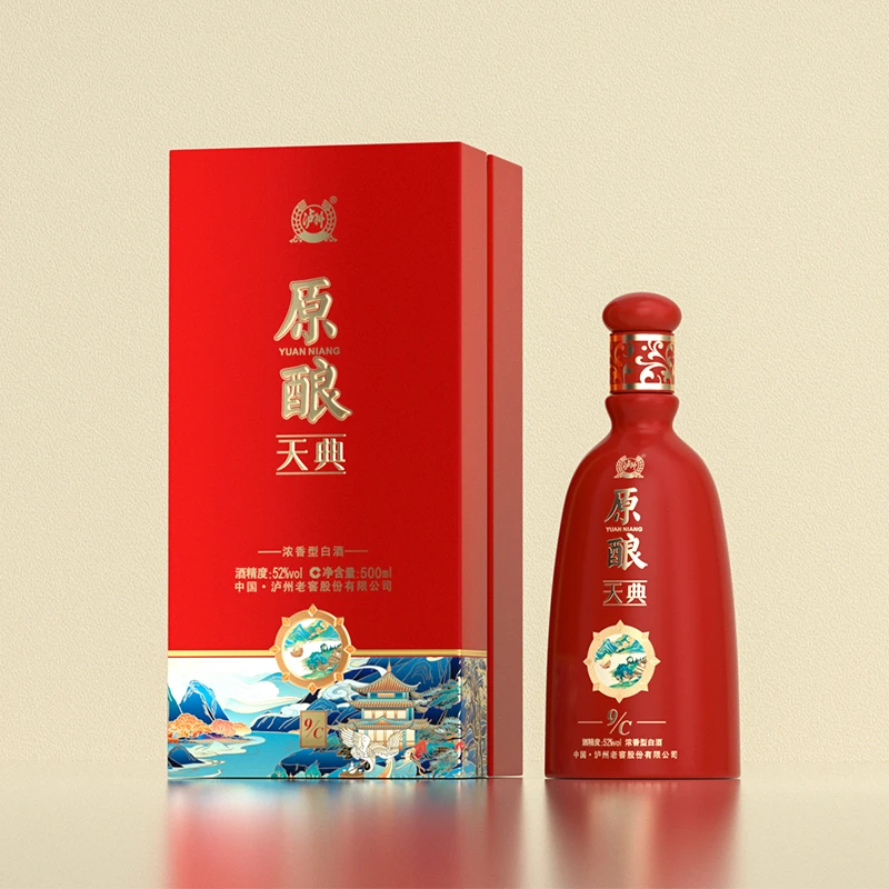 LUZHOU/泸州原酿天典9C浓香型52度白酒500ml*2瓶52度