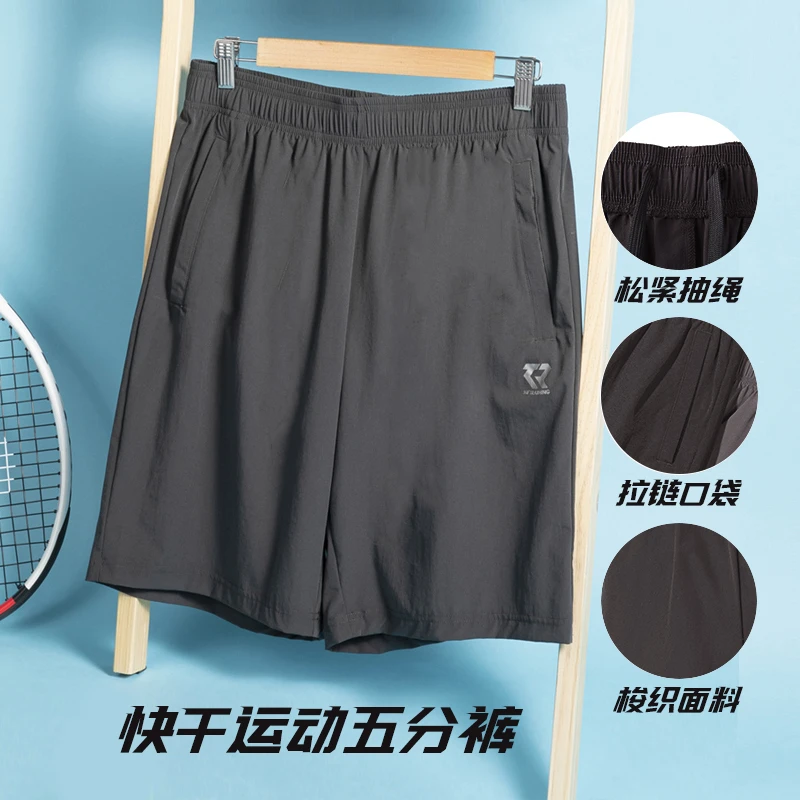 361°夏季男士薄款宽松舒适轻薄抽绳弹力快干速干休闲裤652124705