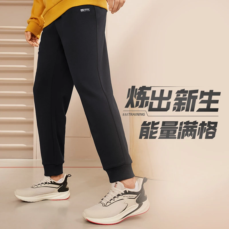 361°运动长裤男裤休闲舒适秋季束脚男士休闲裤针织透气652334709Y