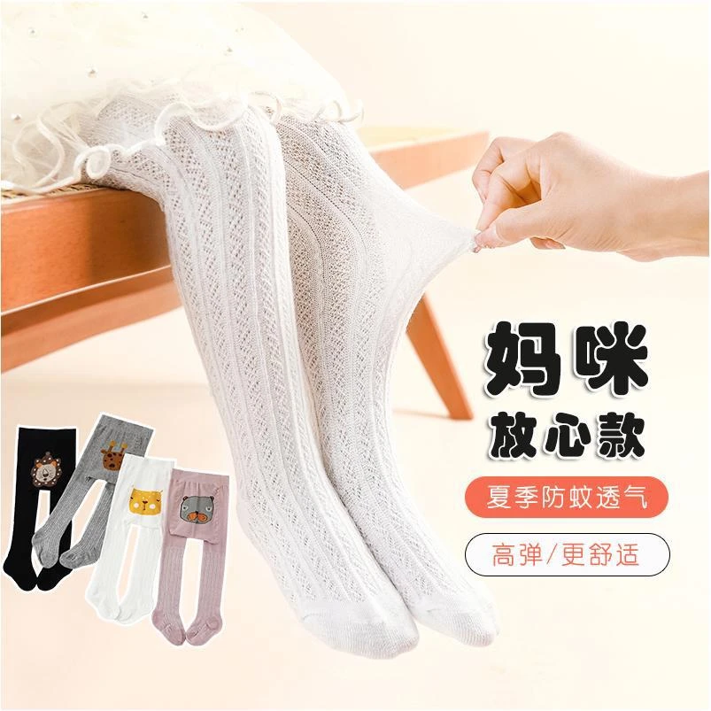 宝宝连裤袜白色夏季薄款打底袜外穿女童连体袜大pp儿童打底裤婴儿
