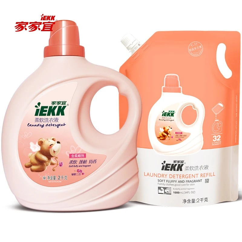 家家宜蝴蝶兰香氛柔软留香洗衣液促销组合装深层去污去渍家庭装