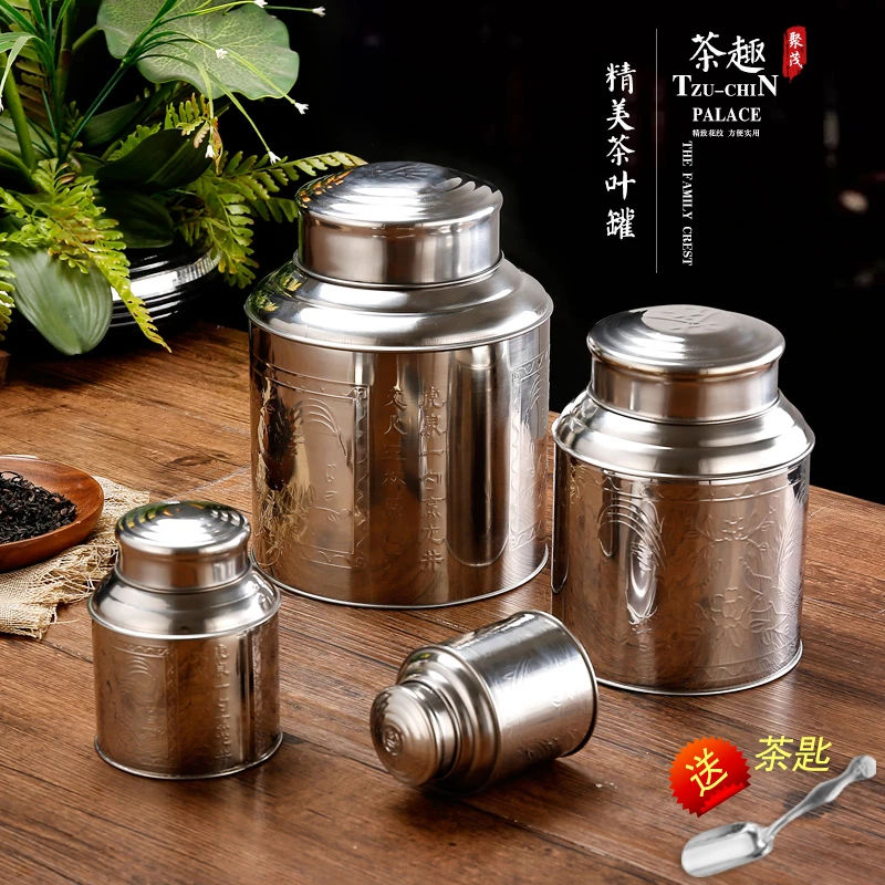 聚茂不锈钢茶叶罐高档储存罐茶叶包装铁罐家用便携迷你小茶盒大