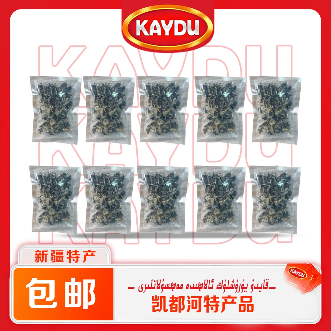 凯都河黑木耳30g