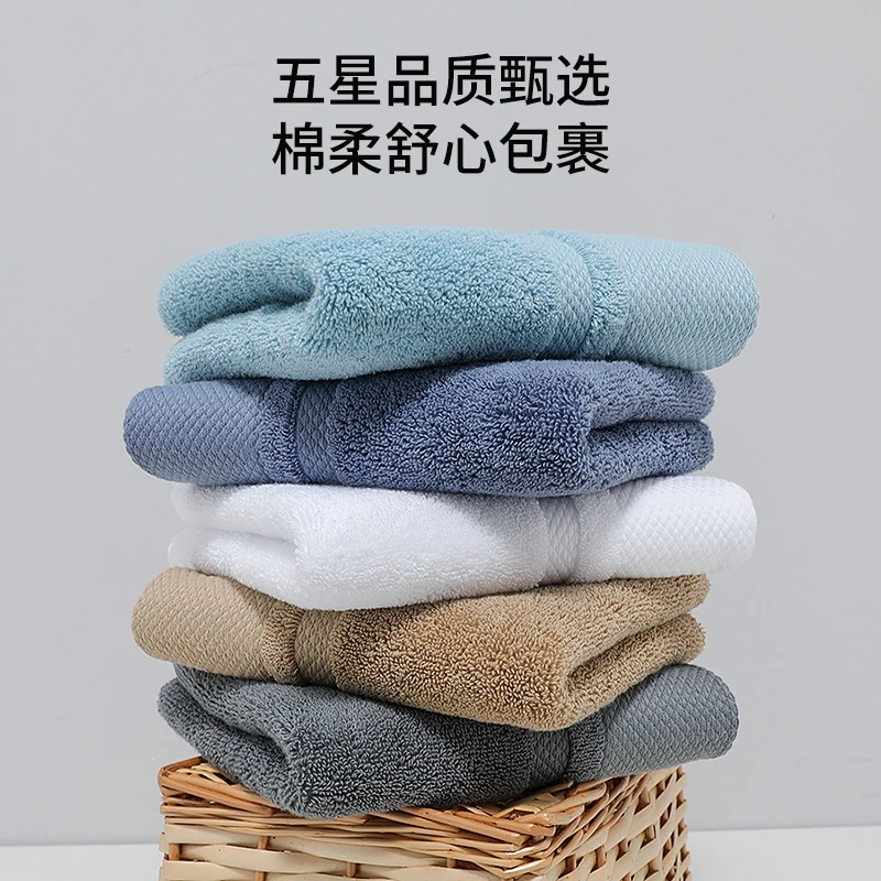 高级纯棉毛巾男洗脸家用女情侣全棉吸水不掉毛加厚洗澡擦头发速干