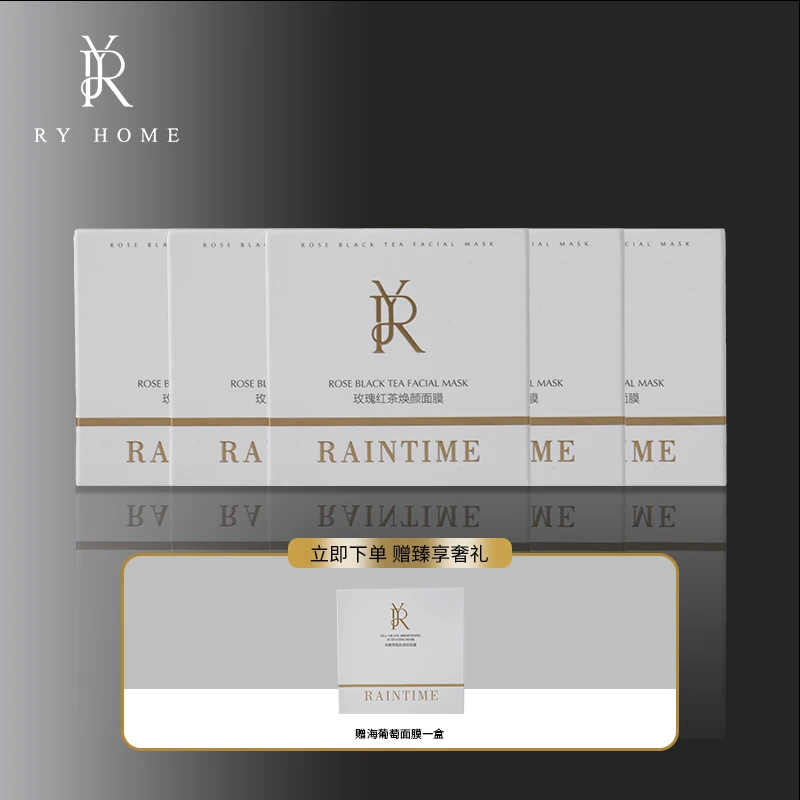 【容雨RYHOME】RAINTIME玫瑰红茶焕颜面膜24HZ1160