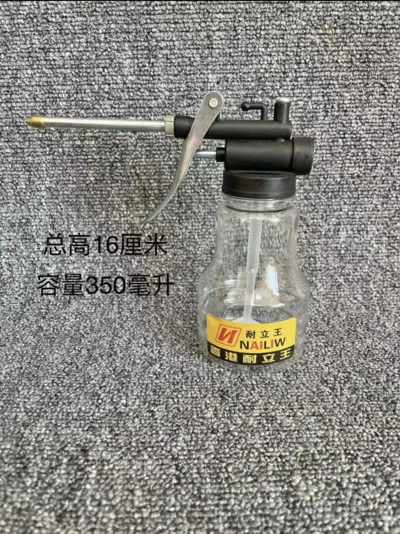 高压透明高压机油壶