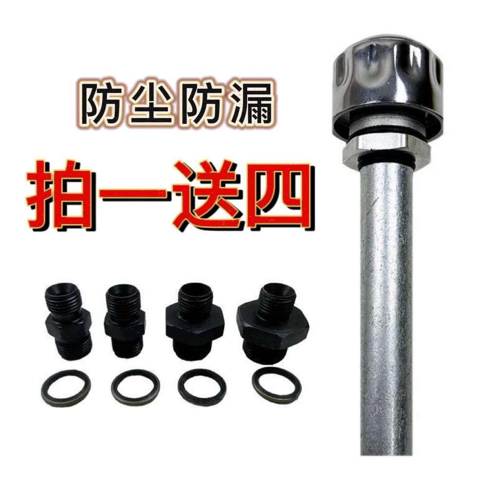 旋耕机通用排气阀门帽