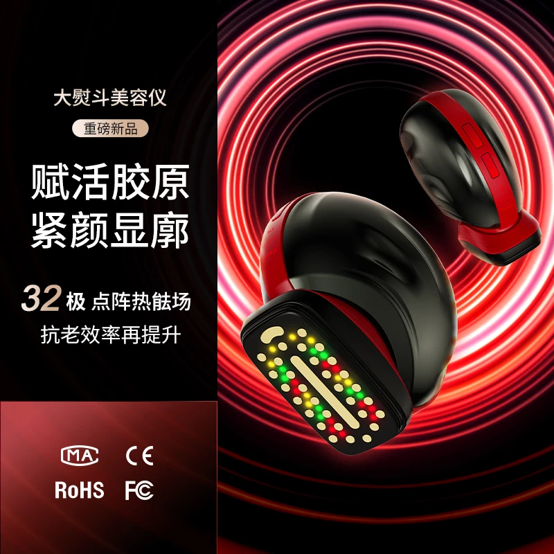 万元及网红大熨斗