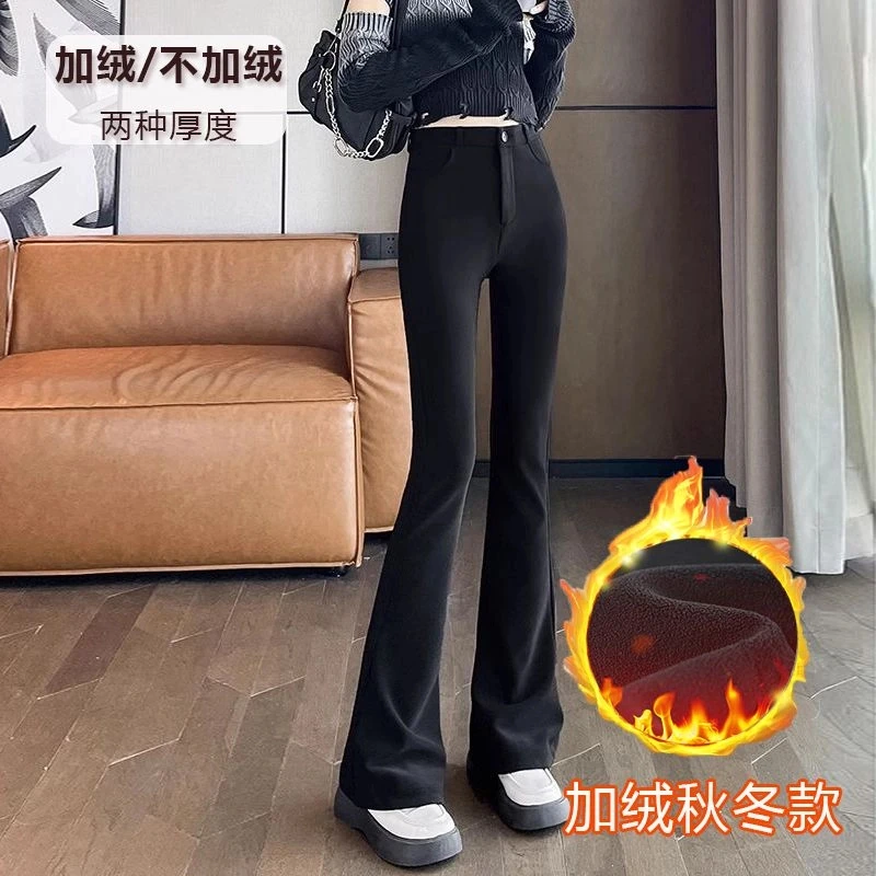 2025春秋新款加绒加厚爆款黑色高腰显瘦垂感弹力高档西装微喇裤子