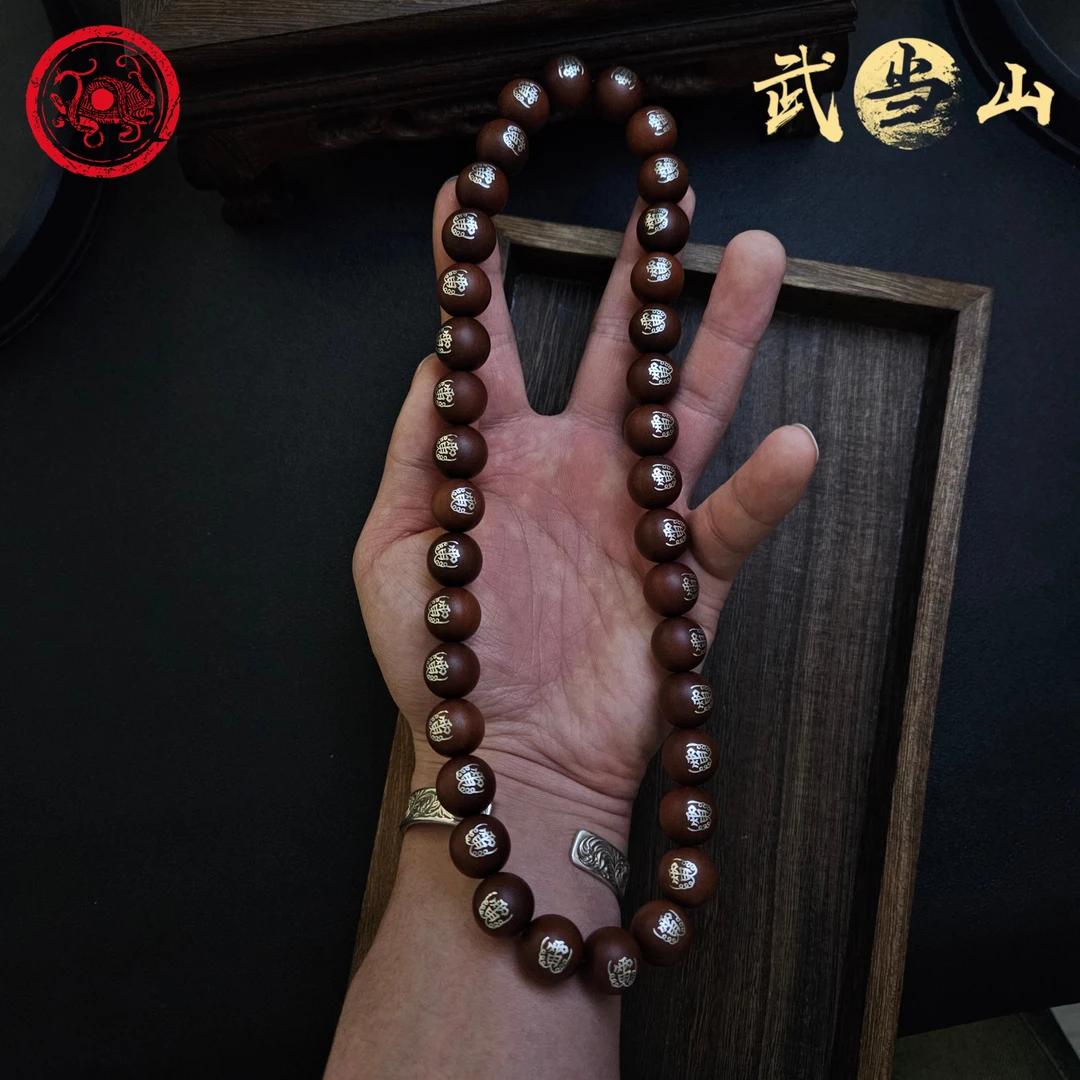 【监制款】 36雷*1.4cm+非遗技艺银丝镶嵌手串手持