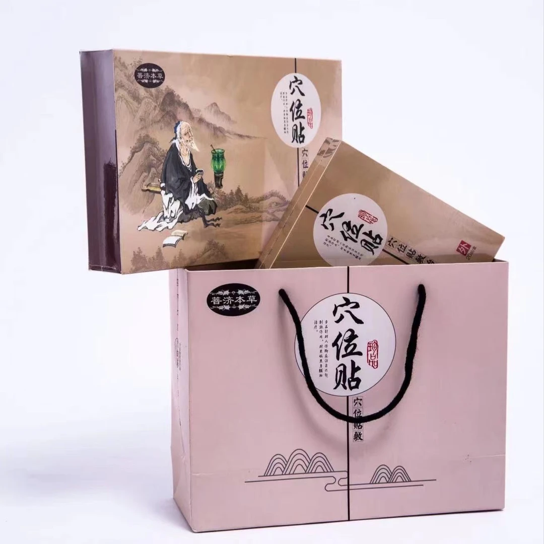 菩济本草穴位贴珍品