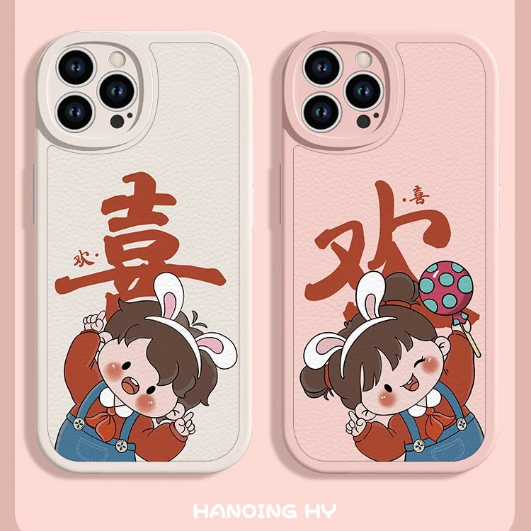 适用于苹果/华为/小米/OPPO/VIVO卡通可爱喜欢秀恩爱情侣款手机壳