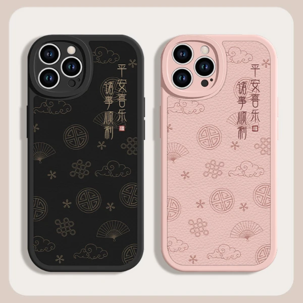 适用于苹果/华为/小米/OPPO/VIVO网红简约创意诸事皆顺情侣手机壳