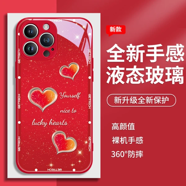 新年适用苹果/华为/小米/OPPO/VIVO网红ins创意爱心闺蜜手机壳