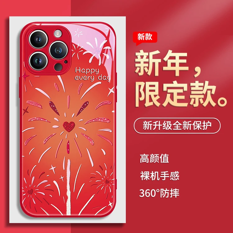 小众烟花适用苹果/华为/小米/OPPO/VIVO高颜值爱心烟花新年手机壳