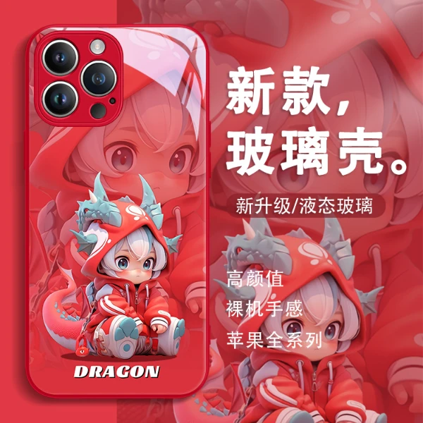 本命年适用苹果/华为/小米/OPPO/VIVO网红卡通创意生肖新年手机壳
