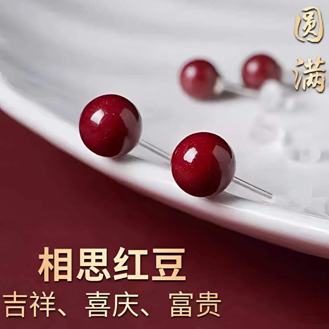 含辰砂工艺品朱砂8mm圆珠红豆耳钉紫金砂耳饰百搭