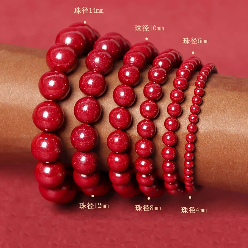 含辰砂工艺品男女情侣本命年紫金砂砂朱砂手镯项链手串