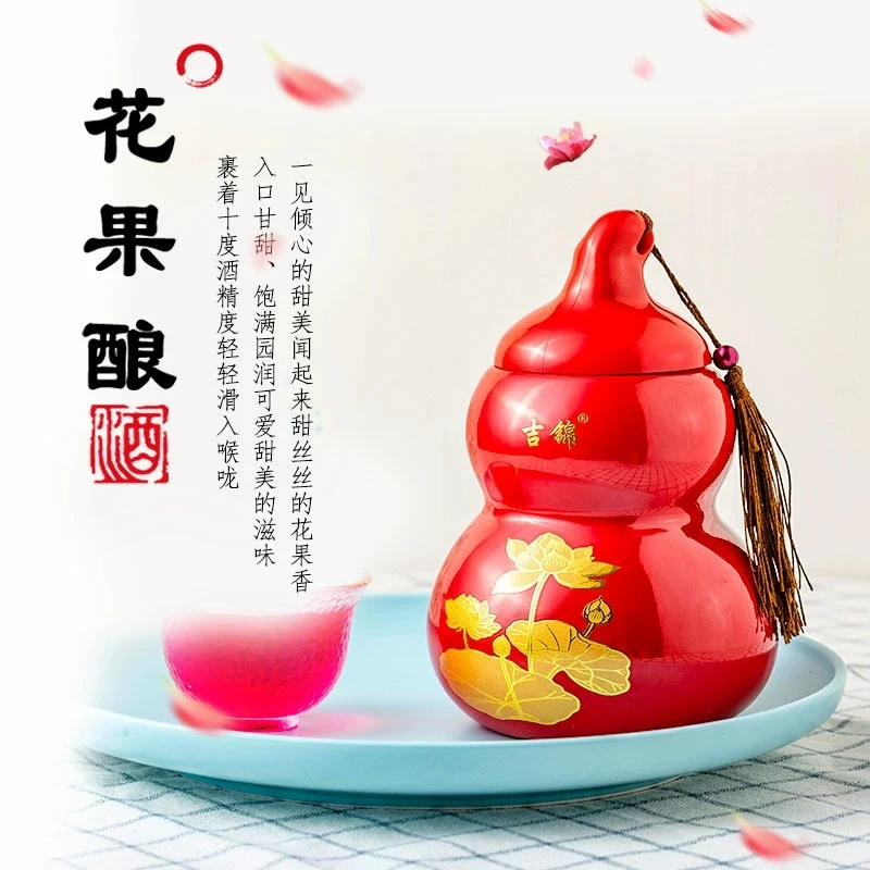 【葫芦瓶500ml专享】女士微醺甜果酒玫瑰桂花青梅酒桃花低度果酒