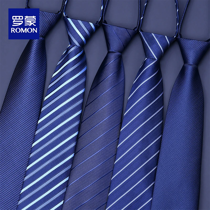 罗蒙黑色领带男免打结正装商务拉链式易拉得结婚新郎手打懒人西装