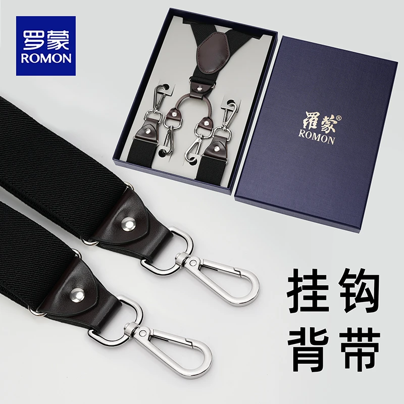 背带夹挂钩吊裤带成人老人胖人加长松紧防滑西裤钩扣男士背带夹