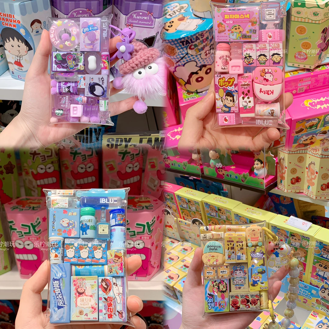 【自选配件】原创手工DIY自制微缩食玩色系挂包宝宝袋情侣挂件