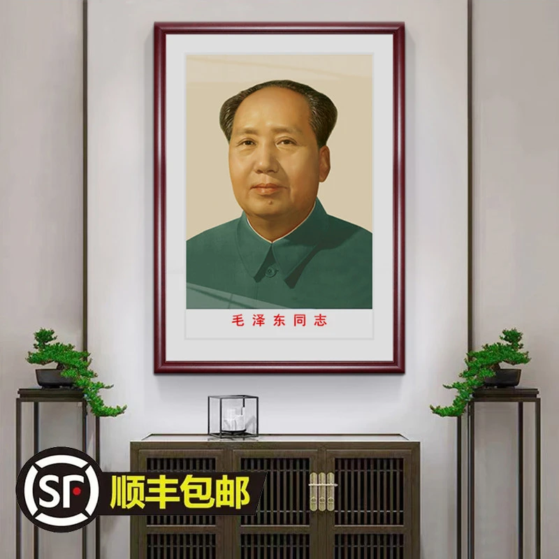 毛挂像伟人主席画像玄关风水招财中堂装饰壁画毛泽东挂画头像定制