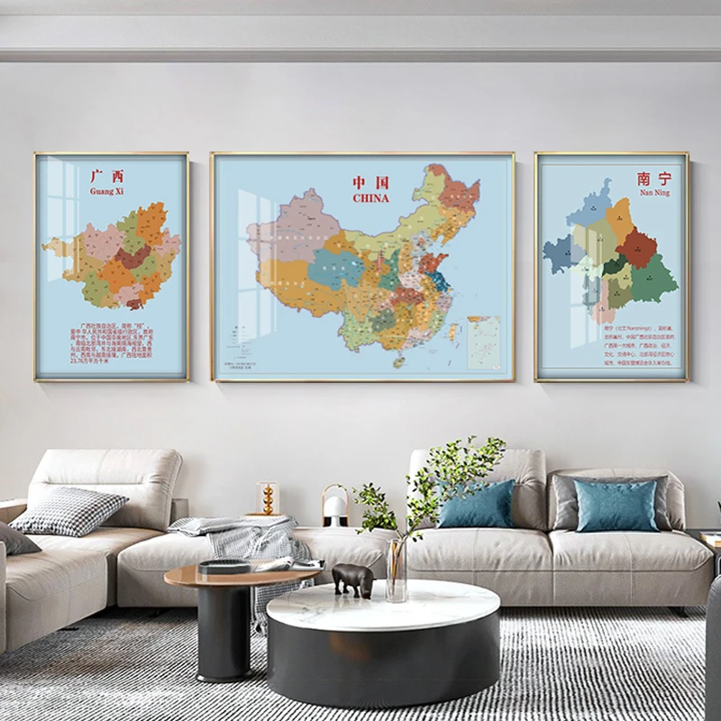 中国世界地图客厅背景墙三联装饰画会议室办公室现代定制高清壁画