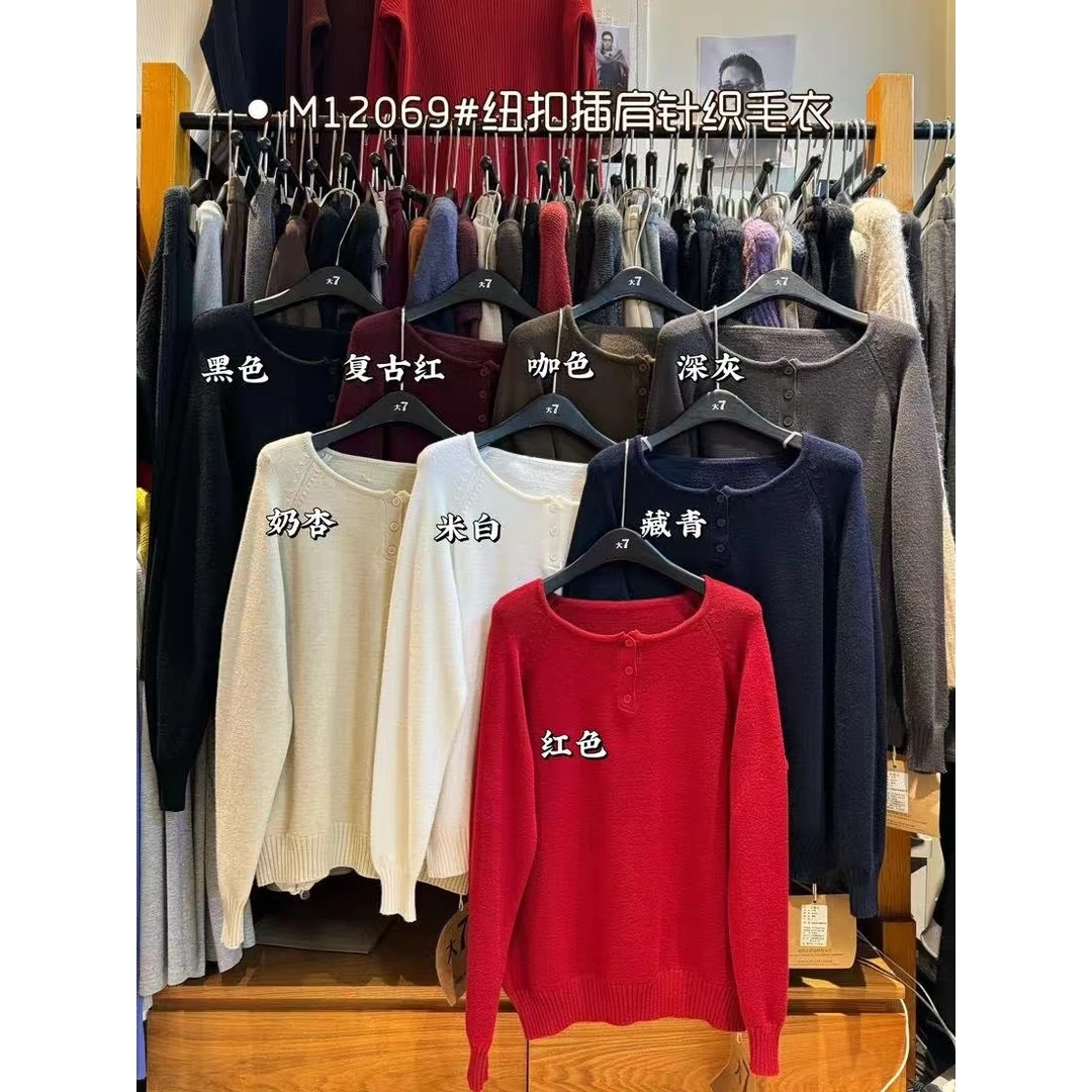 叨叨推荐款 D7#12069#纽扣插肩针织毛衣（冬季新款）FL