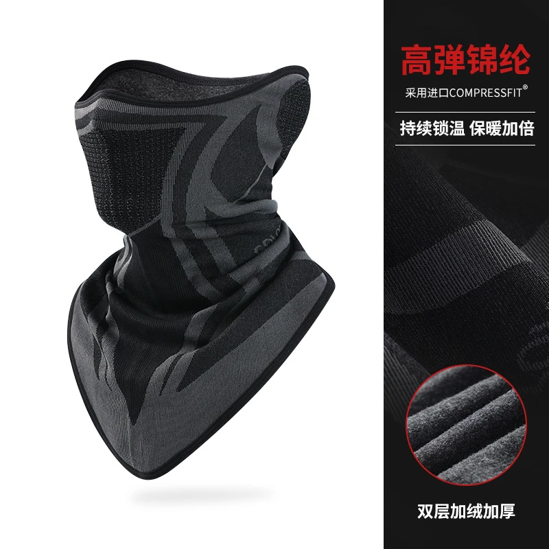 面罩男士冬季机车防风面巾摩托车骑行脖套防寒护颈加绒保暖围脖