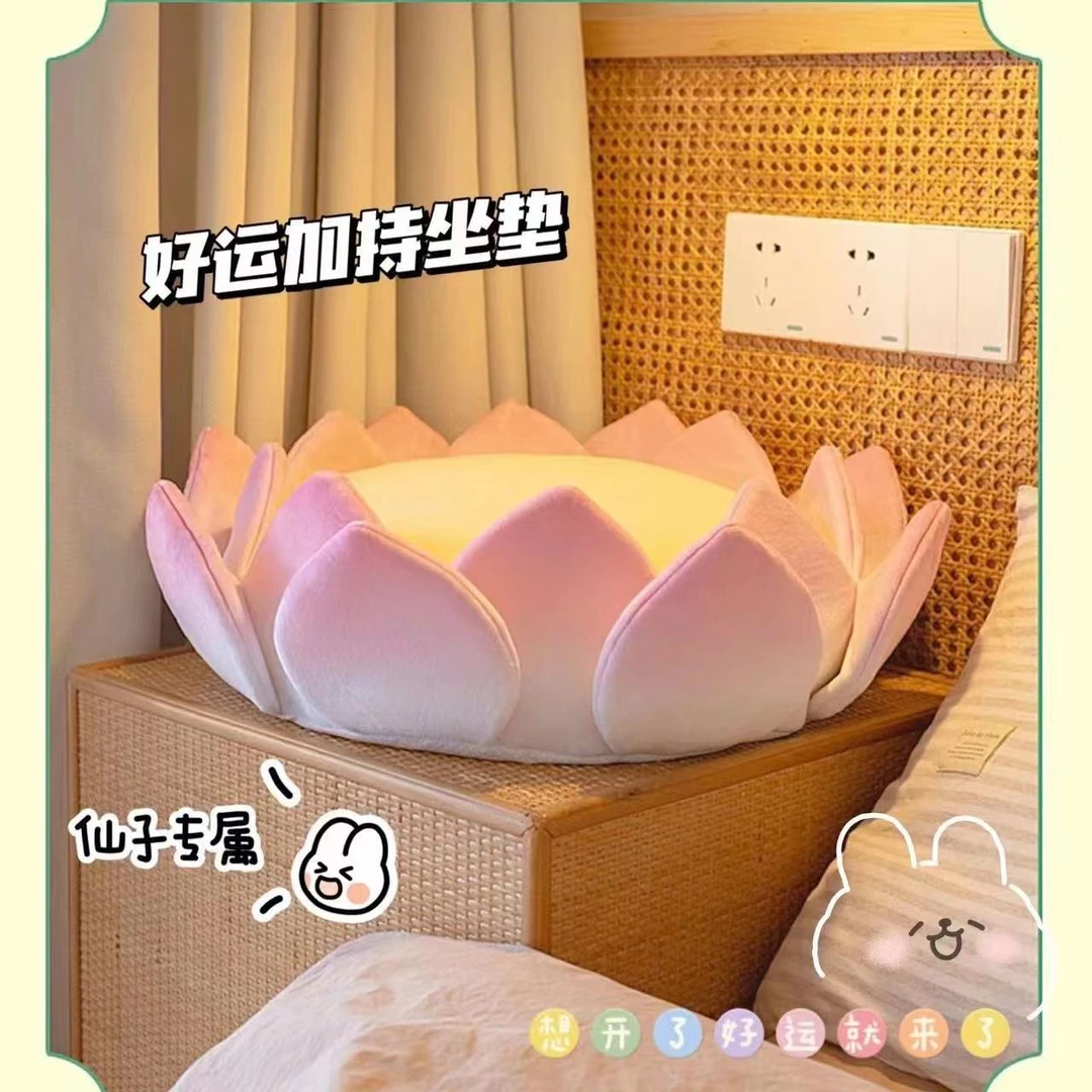 创意好运莲莲坐垫办公室客厅蒲团椅垫少女心莲花座垫卧室沙发屁垫