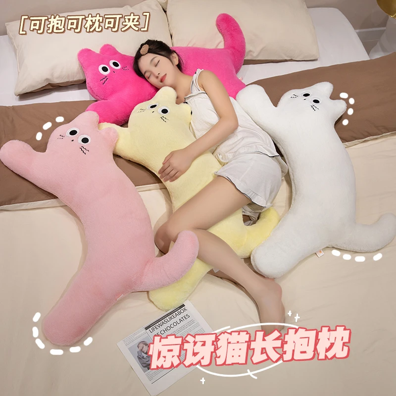 多巴胺可爱猫咪抱枕解压治愈毛绒玩具