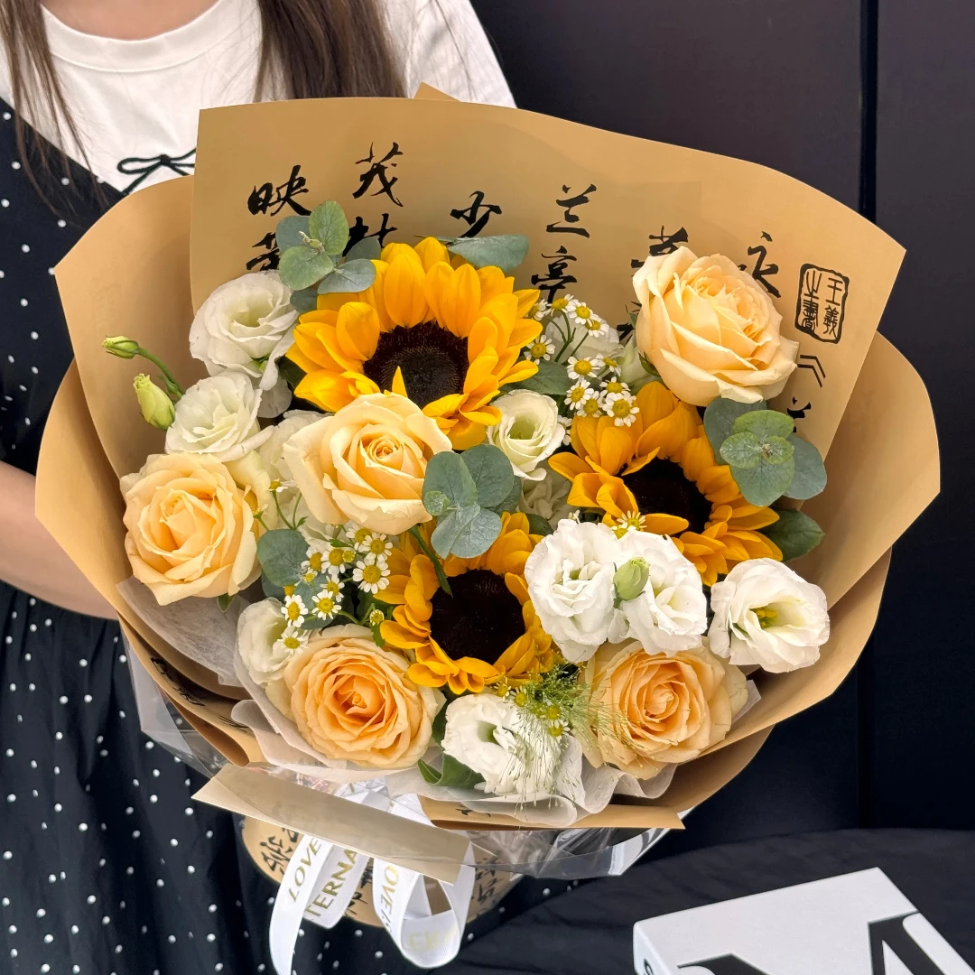 【给你的爱】3朵向日葵搭5朵蜜桃雪山同城鲜花店预定送老师同学小时达同城配送鲜花上门生日告白鲜花冬日