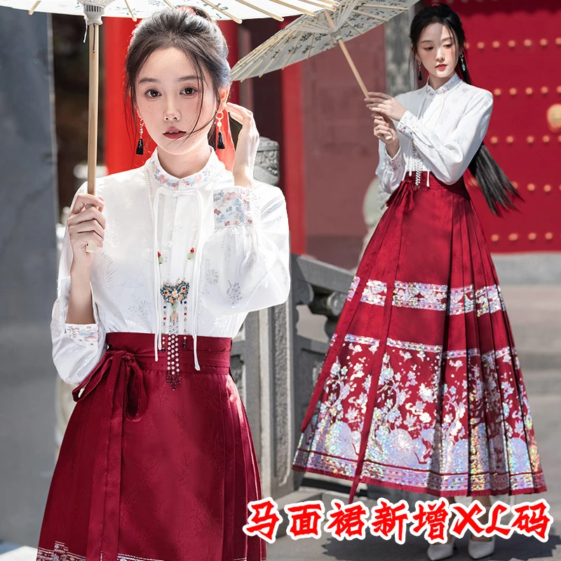 2024秋季新款新中式盘扣提花刺绣上衣一片式妆花织金时尚马面裙