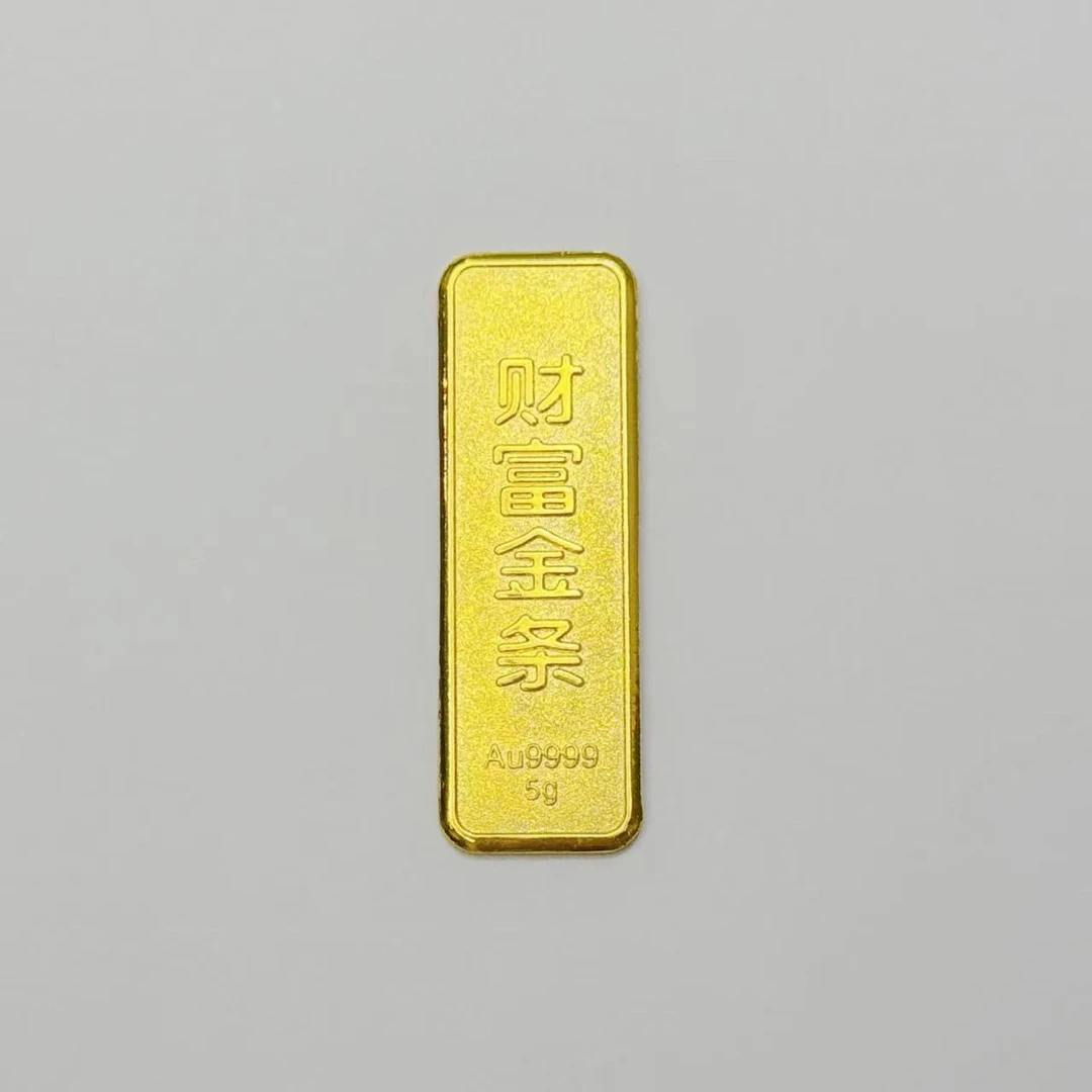 小赛哥投资金条5g双面财富金条#01119
