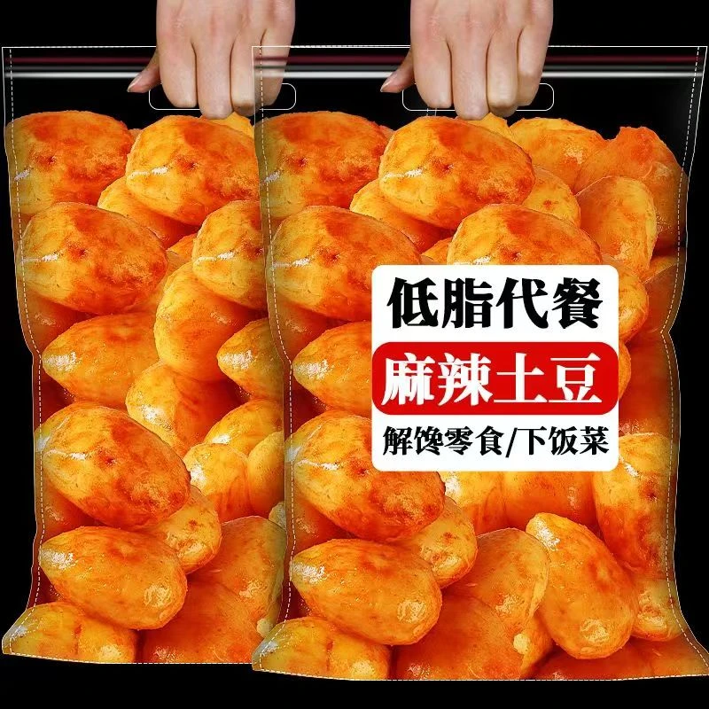 解馋小零食小土豆香辣烧烤土豆小包装网红零食小吃下饭菜休闲食品
