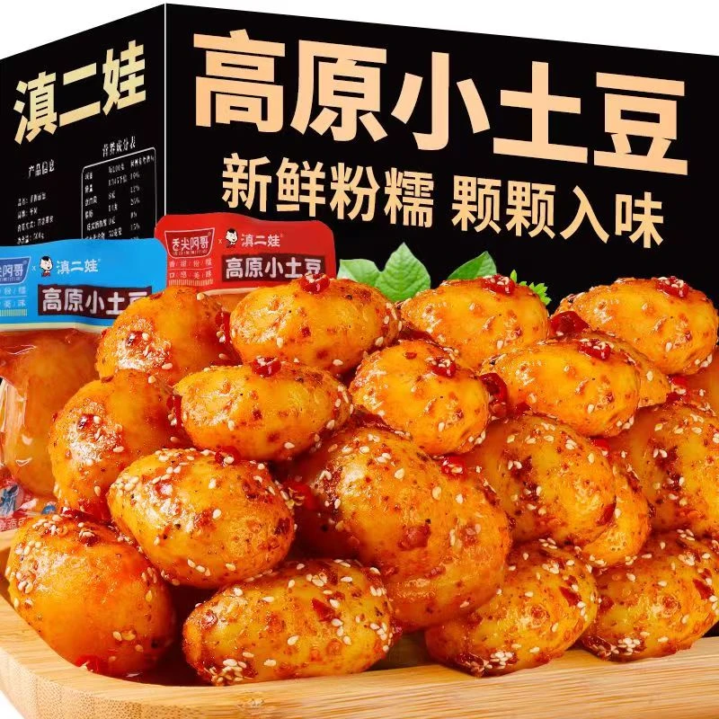 香辣烧烤小土豆小包装下饭菜高原小土豆休闲零食小吃网红爆款食品