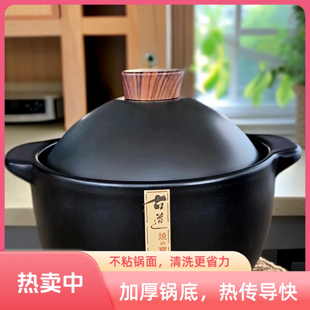 煲王金刚砂锅家用微压锁水零涂层耐热耐高温陶瓷煲汤大炖锅大沙锅