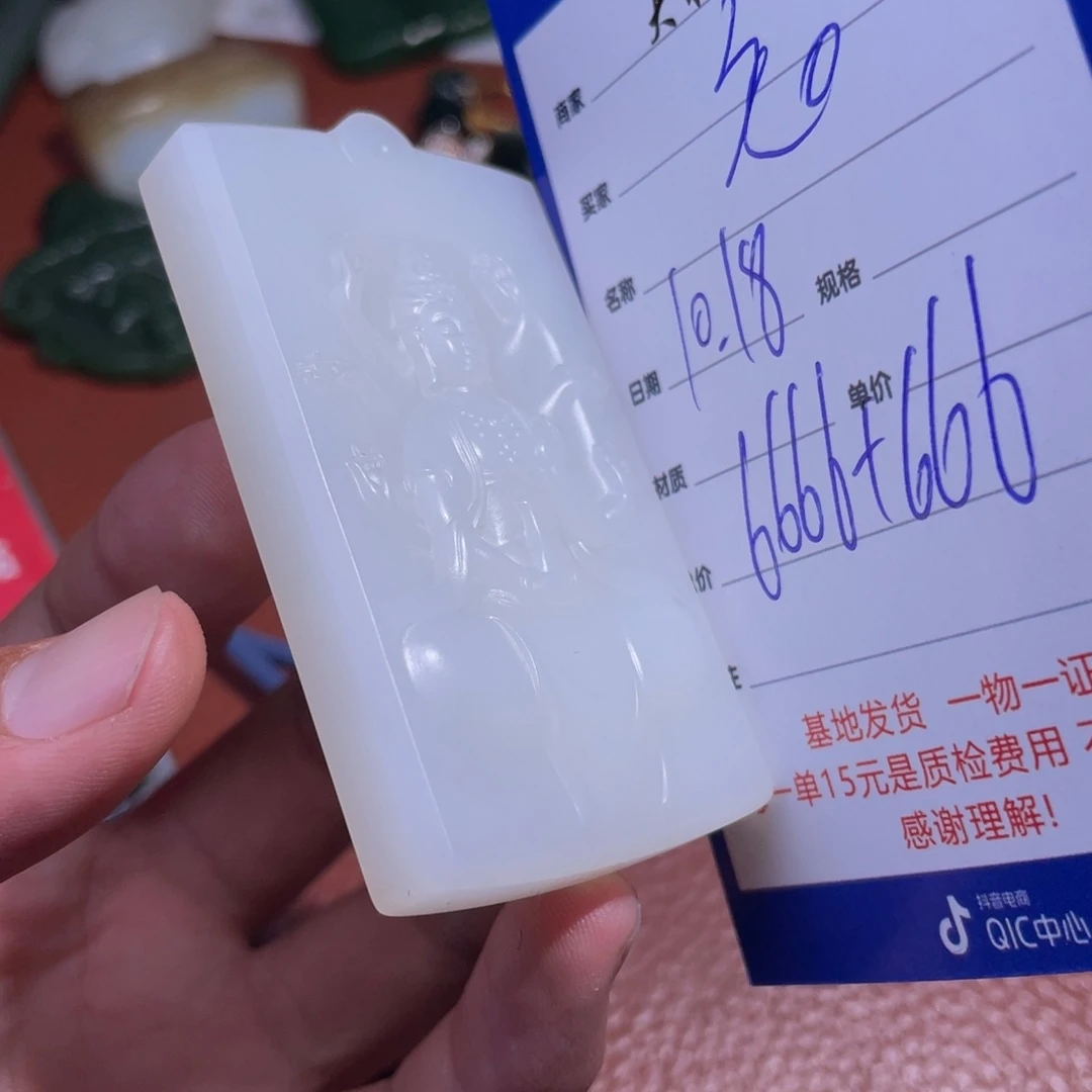 和田玉挂件未镶嵌知***忧