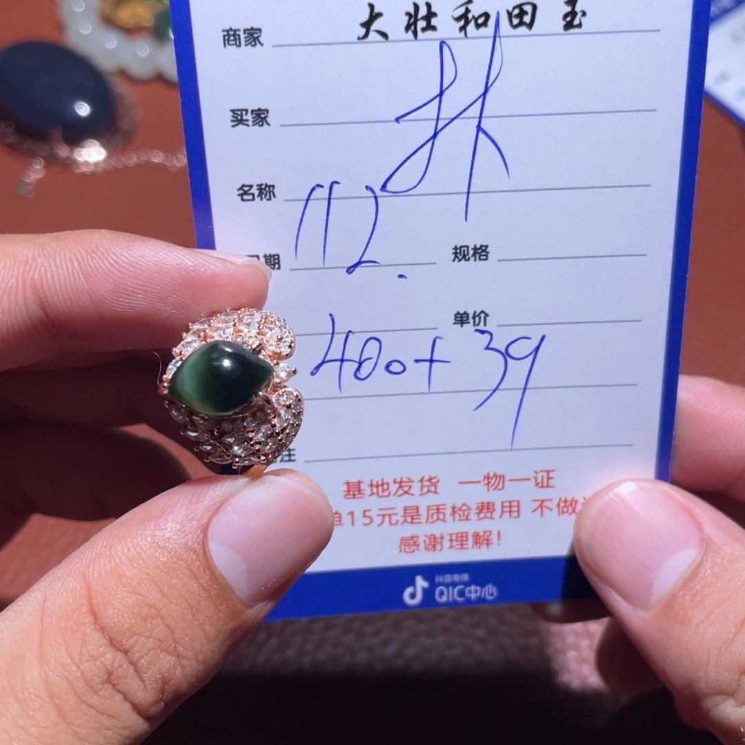 和田玉挂件未镶嵌扑***蛾