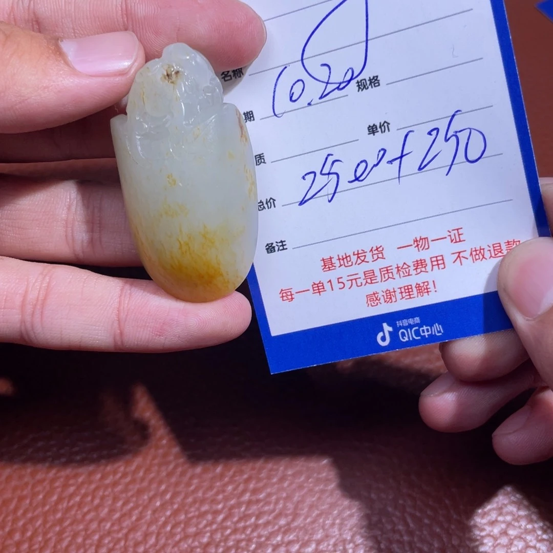 和田玉挂件未镶嵌水*